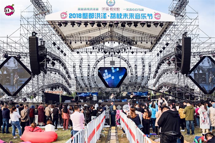 音樂節(jié)策劃公司10