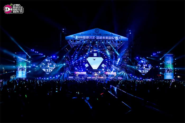 音樂節(jié)策劃公司11